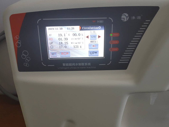 超纯水器