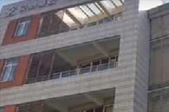 贝纳医学